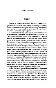 History